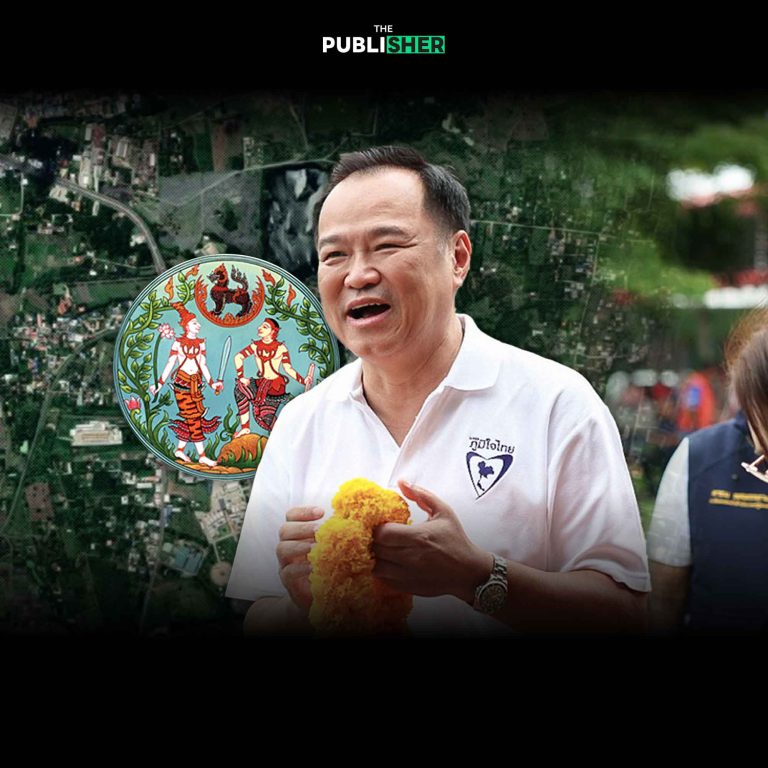 รีบเลย ! ท้าสอบปม “เขากระโดง” “อนุทิน” มั่นใจทำถูกต้อง