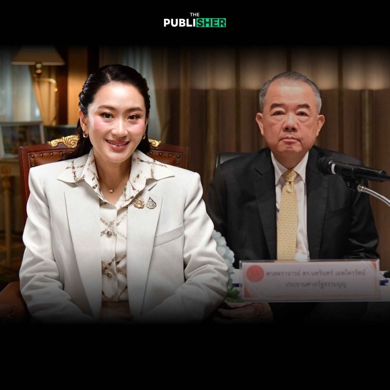 ลุ้น “อุ๊งอิ๊งค์” ขอขยายเวลาส่งคำชี้แจง ปมคลิปเสียงสนทนา “ฮุนเซน” ศาล รธน.ถกต่อ 17 ก.ค.นี้