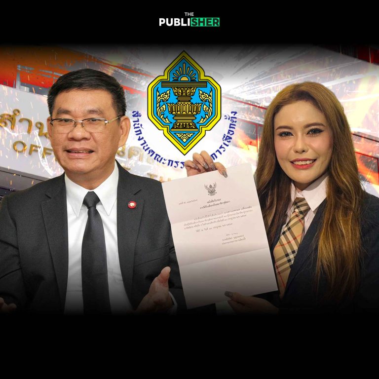 ความล่าช้าคดีหมอเกศ ประสิทธิภาพของ กกต.?