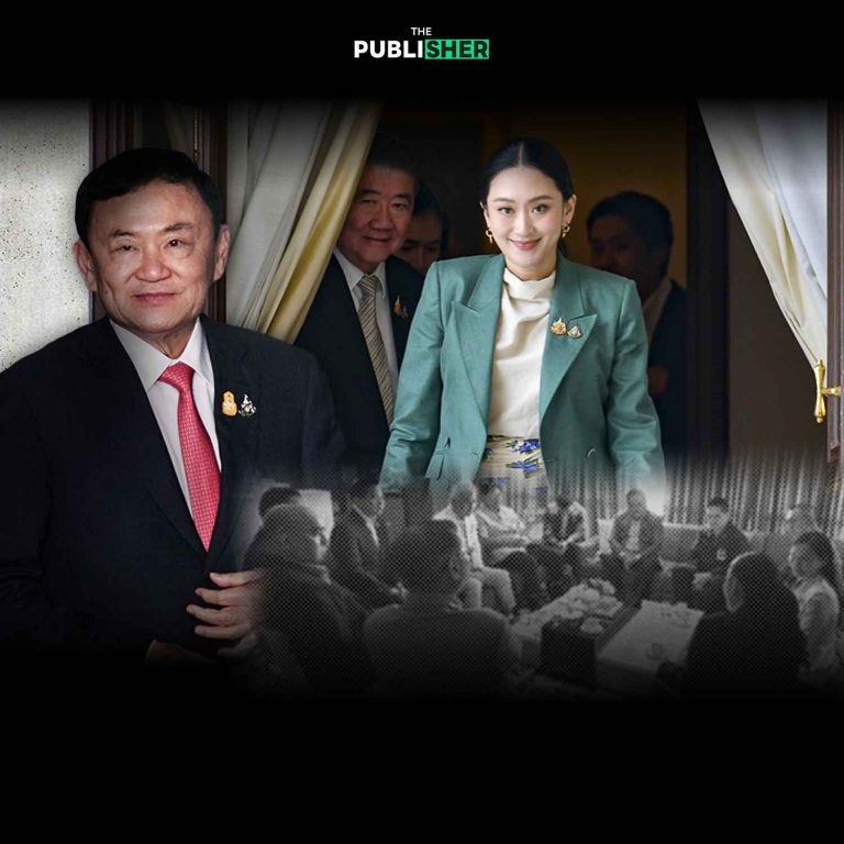 29 สิงหาคม “วันชี้ชะตา” ฉากทัศน์การเมืองไทยเขย่าบัลลังก์