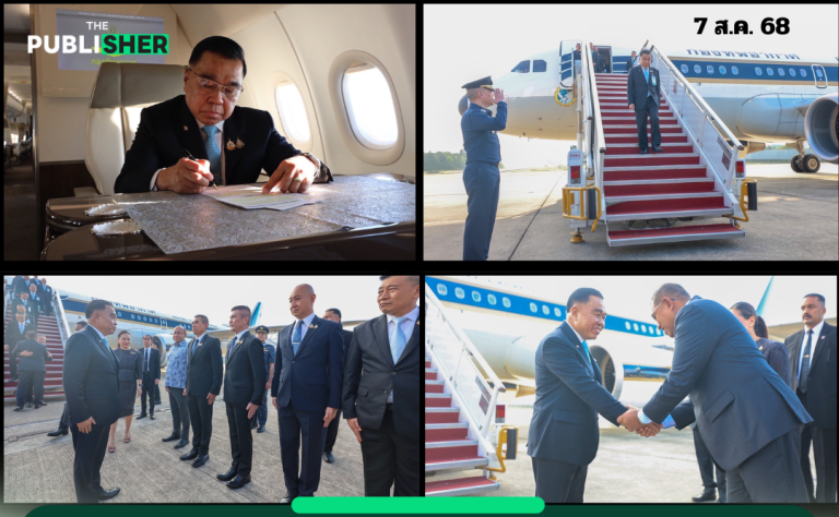 รมช.กลาโหม และคณะถึงมาเลเซีย หารือ “อัลวาร์” ก่อนถก GBC