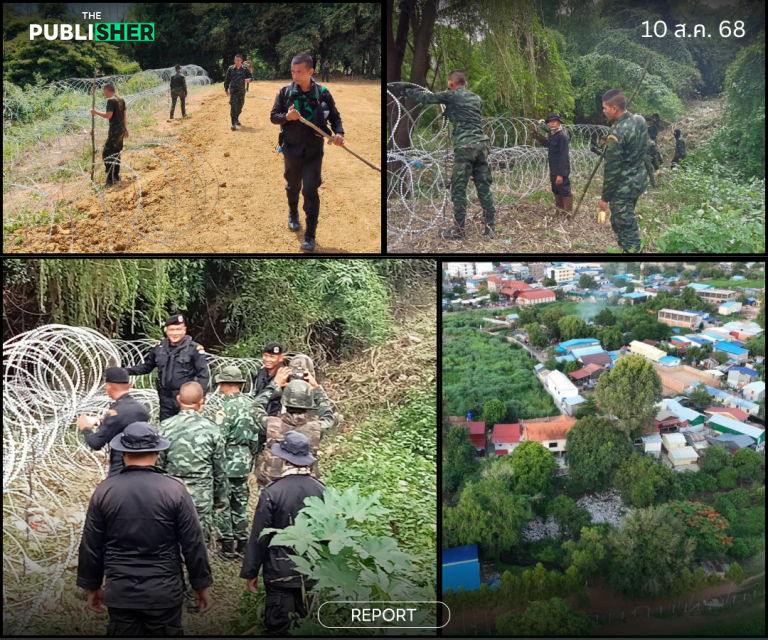 ทหารล้อมรั้วลวดหนาม อรัญประเทศ สกัดแรงงานเถื่อน-แก๊งคอลเซนเตอร์