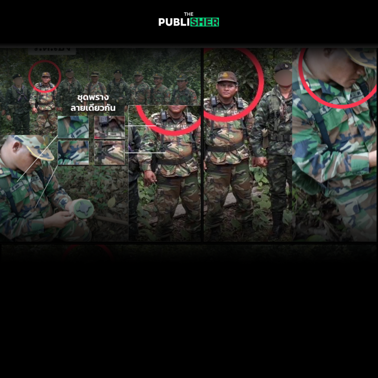 เปิดหลักฐานใหม่ ภาพทหารเขมร พิสูจน์ชัดแล้วใคร “วางทุ่นระเบิด”
