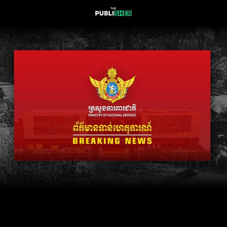 กลาโหมกัมพูชาประท้วงไทย อ้างรุกล้ำพื้นที่อานม้า วางลวดหนาม จี้ต้องรื้อลวดหนาม-ถอนเครื่องจักรทันที