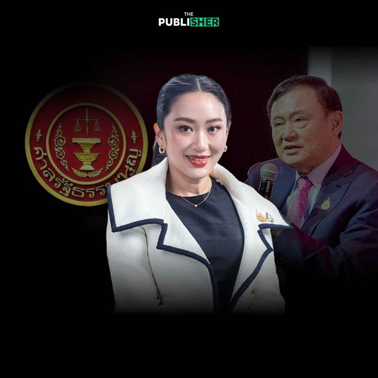 นับถอยหลัง ชะตากรรม “อุ๊งอิ๊งค์” คดีคลิปเสียงสนทนารอด-ไม่รอด/อยู่-ไป