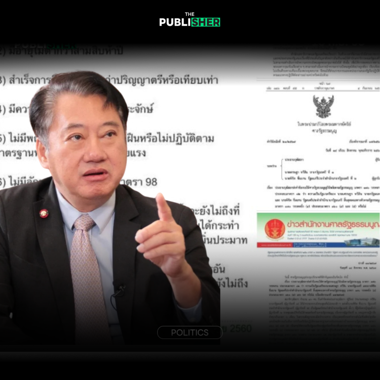 นายกฯ อนุทิน ระวังตกเก้าอี้ อดีต สว.สมชายเตือนดังๆ มี รมต.ขาดคุณสมบัติ
