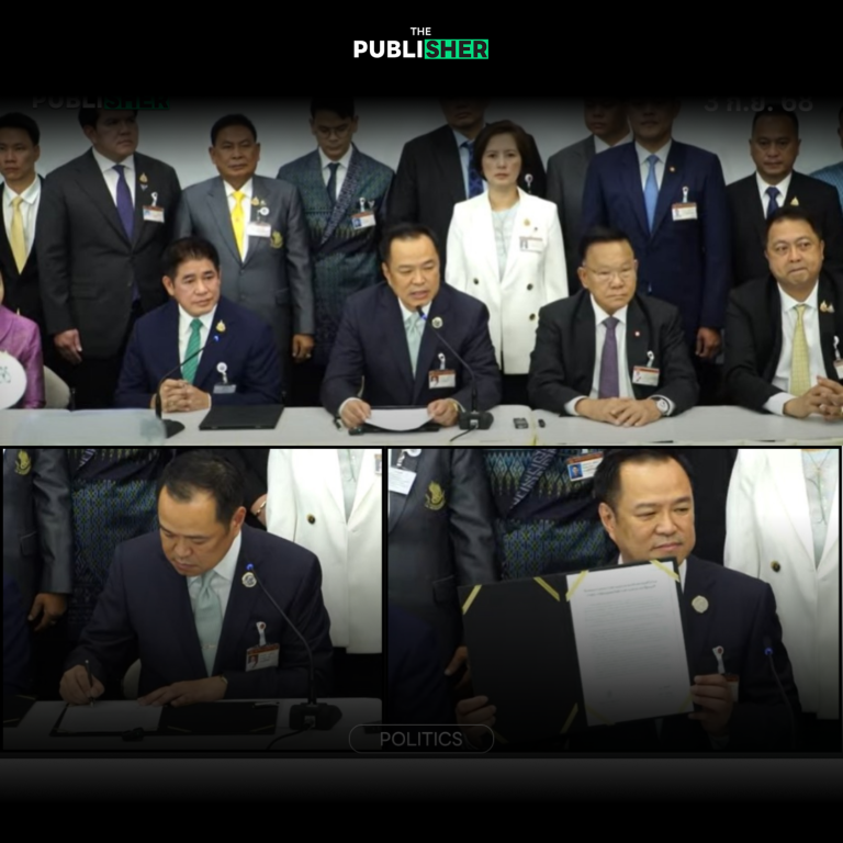 “อนุทิน” นำ 146 สส.เซ็นข้อตกลง ปชน. ลุยตั้งรัฐบาลเสียงข้างน้อย ลั่นเวลา 4 เดือนจะทำให้ดีที่สุด