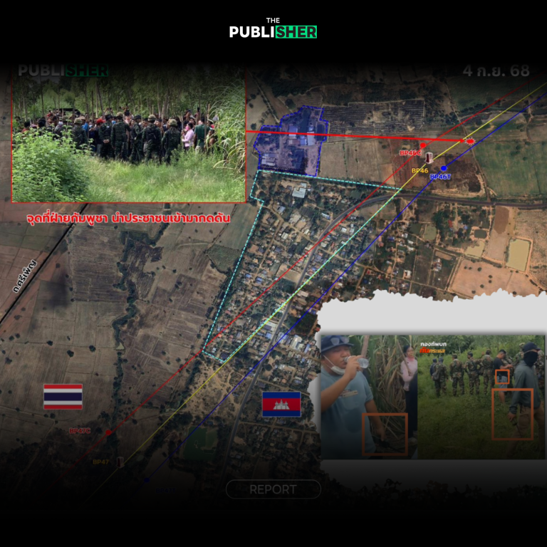 ทบ. เอาจริง ลั่นทำผิดจัดการทันที หลังชาวกัมพูชาก่อหวอดประท้วง เข้าข่ายยั่วยุละเมิดข้อตกลงหยุดยิง