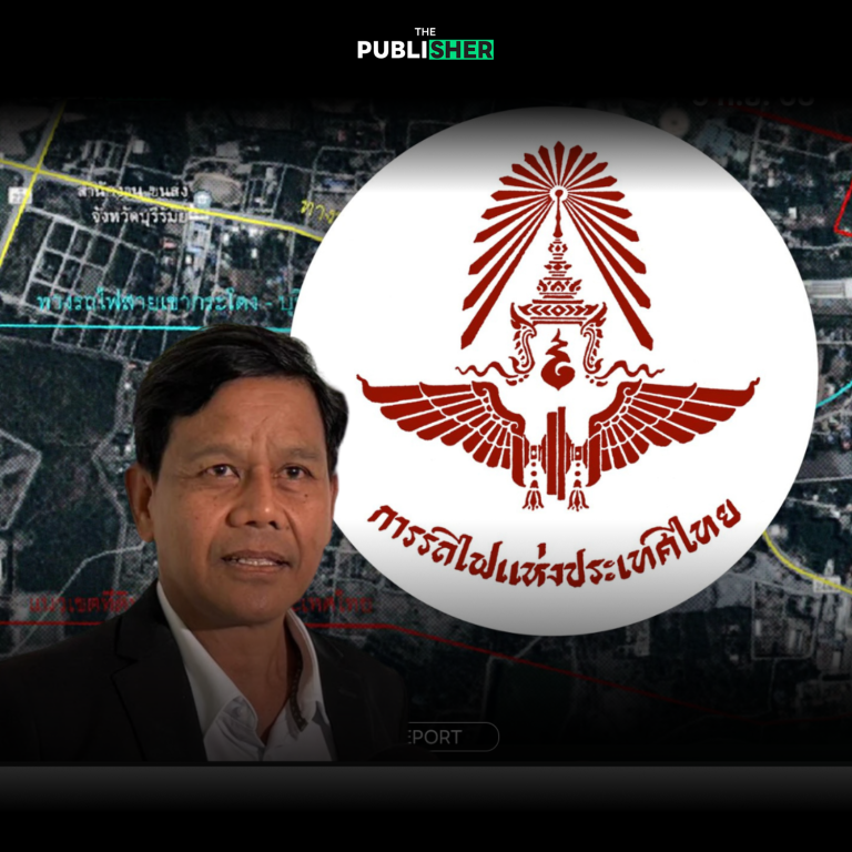 มาแล้ว ! รฟท. ร้อง DSI เอาผิดกลุ่มบุคคล-จนท.รัฐ รุก-ยึดที่เขากระโดง