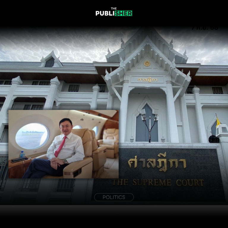 ลุ้น ! “ทักษิณ” กลับไทย? ลุ้น ! ศาลฯ สั่งจำคุกใหม่? พรุ่งนี้การเมืองไทยเปลี่ยนไป